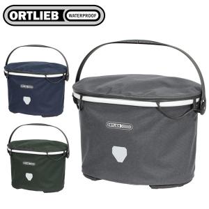 ORTLIEB オルトリーブ アップタウン アーバン ハンドルバーバスケット 17.5L ハンドルバーバッグ フロントバッグ サイクルバッグ ロードバイク 自転車｜cebs-sports