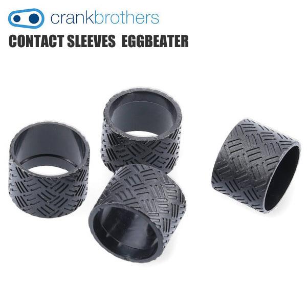 CRANK BROTHERS クランクブラザーズ コンタクトスリーブ エッグビーター 1mm ペダル...