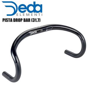 DEDA ELEMENTI デダエレメンティ ハンドルバー ピスト PISTA ドロップバー 31.7 ブラック 420mm(外-外) PISTA42N ハンドル ドロップハンドル 自転車 パーツ｜cebs-sports