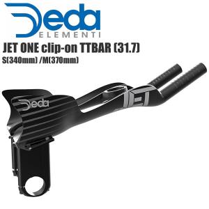 DEDA ELEMENTI デダエレメンティ エアロバー TTバー JET ONE clip-on TTバー(31.7) ハンドル 自転車 パーツ