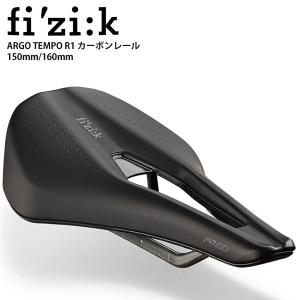 fizik カーボンサドル フィジーク（fi'zi:k） サドル ARGO TEMPO R1 カーボンレール 自転車