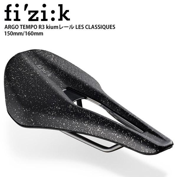 FIZIK フィジーク サドル ロード ARGO TEMPO R3 kiumレール LES CLAS...