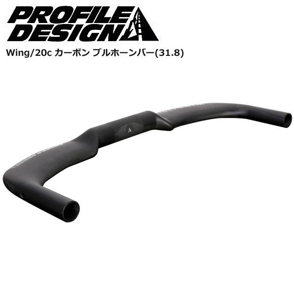 PROFILEDESIGN プロファイルデザイン ハンドルバー ブルホーン Wing/20c カーボ...