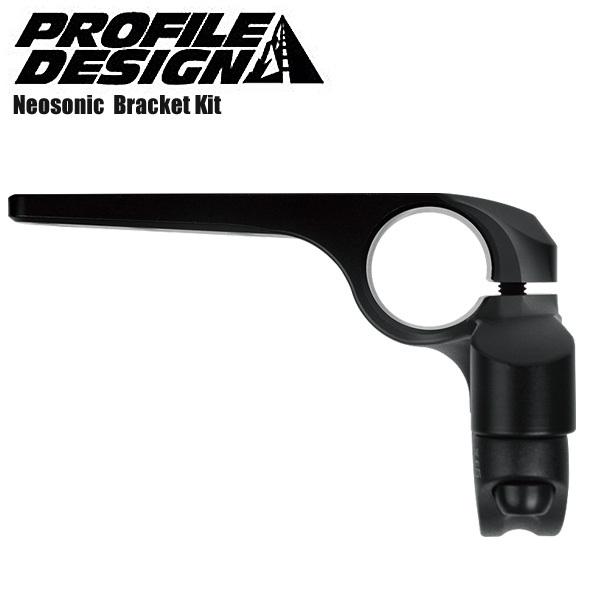 PROFILEDESIGN プロファイルデザイン エアロバー アクセサリー Neosonic ブラケ...