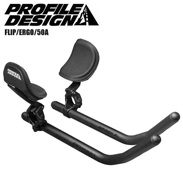 PROFILEDESIGN プロファイルデザイン エアロバー TTバー FLIP/ERGO/50A ...