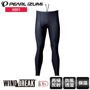 PEARL IZUMI パールイズミ タイツ 6001 メンズ ウィンドブレーク