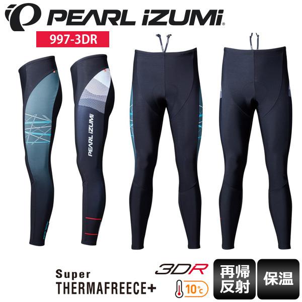 PEARL IZUMI タイツ 997-3DR プリントタイツ メンズ ロードバイクウェア パールイ...