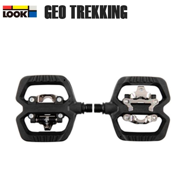 LOOK ルック GEO TREKKING BLACK 自転車 ペダル MTB マウンテンバイク