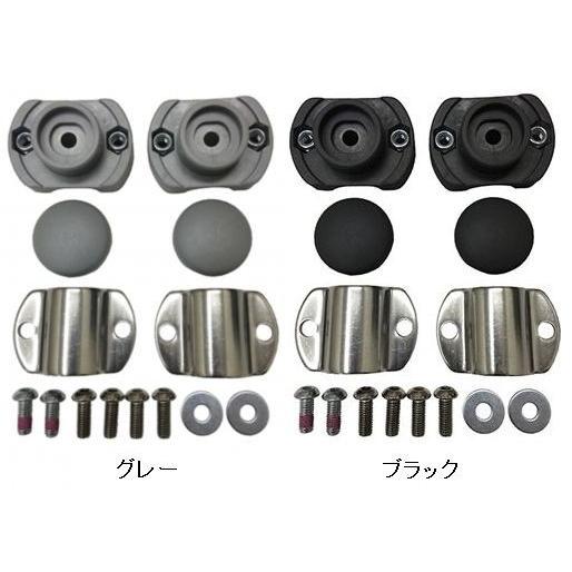 BRIDGESTONE ブリヂストン 交換用ブラケット スタイリッシュリヤバスケットL専用 ネジセッ...