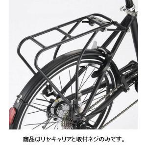 BRIDGESTONE ブリヂストン リヤキャリア 荷台 自転車 マークローザ用 20、26、27インチ車用 MarkRosa RC-MK.C F140089BL P5352 パーツ