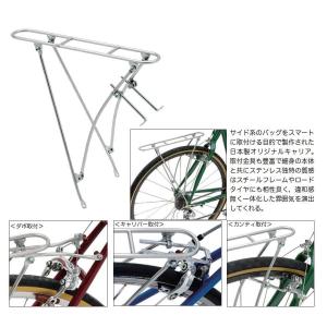 NITTO (即納)NITTO 日東 キャリア MT Campee Rear R20 MT キャンピー