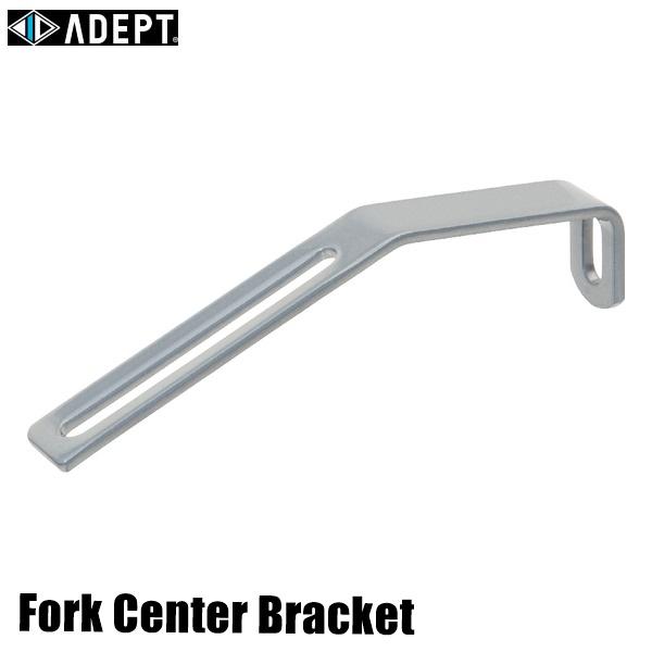 ADEPT アデプト フォークセンターブラケット Fork Center Bracket シルバー ...