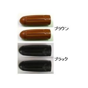 BRIDGESTONE ブリヂストン グリップ 自転車 レトロ調グリップ 短90mm x 2個セット...