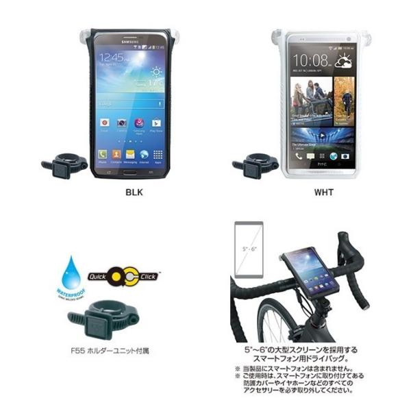 （TOPEAK/トピーク)（自転車用パーツ）TPK スマートフォン ドライバッグ 6 (5-6インチ...