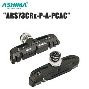 REYNOLDS Solitude 2012year model ALUMINUM CLINCHER （完組ホイール