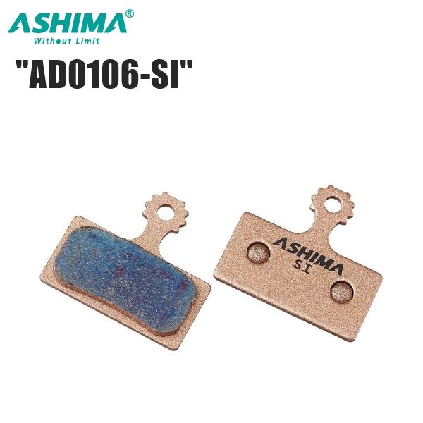 ASHIMA アシマ AD0106-SI BRH23600 自転車 ブレーキパッド シュー