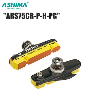 BRAKCO ブラッコ FRC-20SA ディスクローター 自転車用ディスクブレーキ