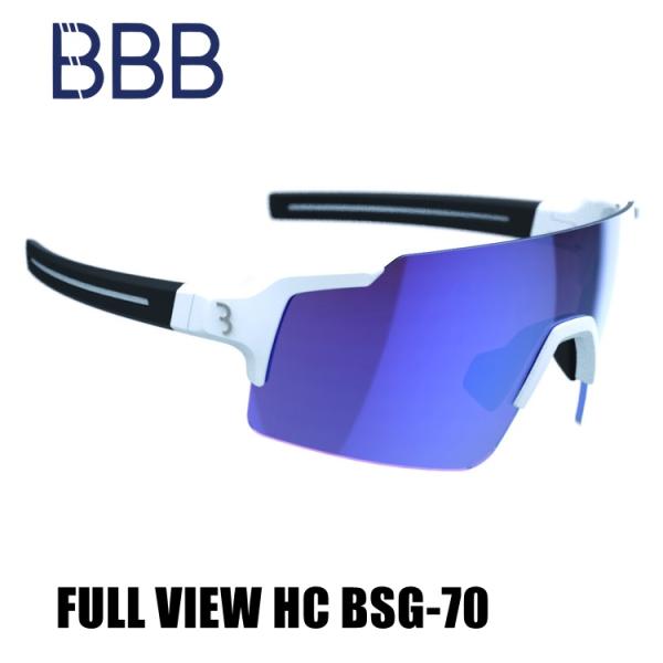 BBB ビービービー FULL VIEW HC BSG-70 ホワイト/ブルーミラー フルビュー H...