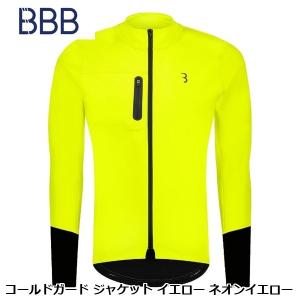 BBB ビービービー コールドガード ジャケット イエロー ネオンイエロー サイクルジャケットの商品画像