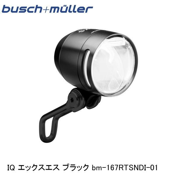 busch+muller ブッシュ＆ミューラー IQ エックスエス  ブラック bm-167RTSN...