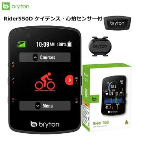 bryton Rider550D サイクルコンピューターの買取情報