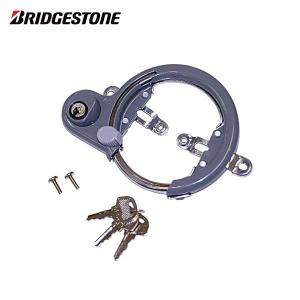 BRIDGESTONE（ブリヂストン） サークロック リング錠 サークル錠 補修