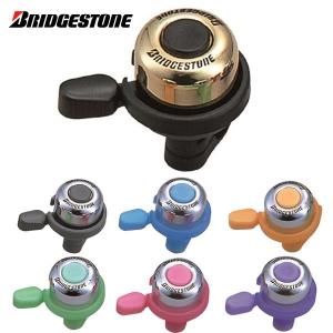 BRIDGESTONE ブリヂストン ベル 自転車 真鍮ベル PPB 自転車用パーツ