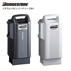 ブリヂストン BRIDGESTONE C301 X0TB12B リチウムイオンバッテリー