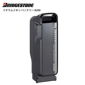 BRIDGESTONE ブリヂストン 電動自転車用バッテリー BT-B200 BRIDGESTONE ブリヂストン 電動自転車用バッテリー BT-B200