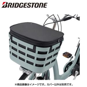 THULE（スーリー） Basket バスケット 前後両用かご 自転車 送料無料