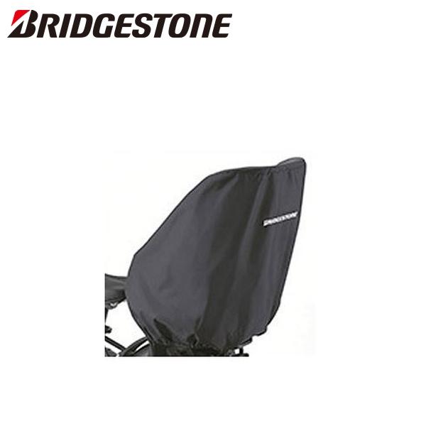 BRIDGESTONE ブリヂストン HYDEE.II用 リヤチャイルドシートカバー  A46300...
