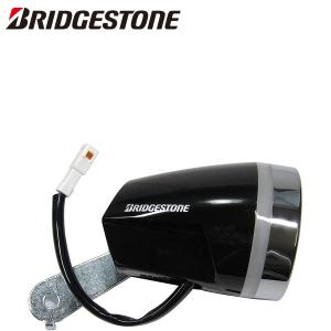 BRIDGESTONE（ブリヂストン） バッテリーランプ 電動自転車用 