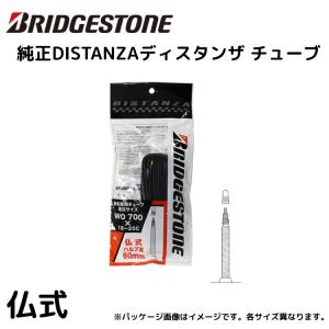 BRIDGESTONE（ブリヂストン） 【メーカー純正品】【正規代理店品