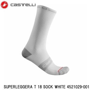 CASTELLI カステリ SUPERLEGGERA T 18 SOCK WHITE 4521029-001 サイクルソックス 靴下 スポーツソックス 自転車｜cebs-sports