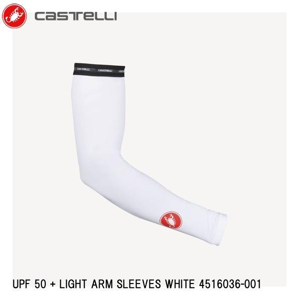 CASTELLI カステリ UPF 50 + LIGHT ARM SLEEVES WHITE 451...