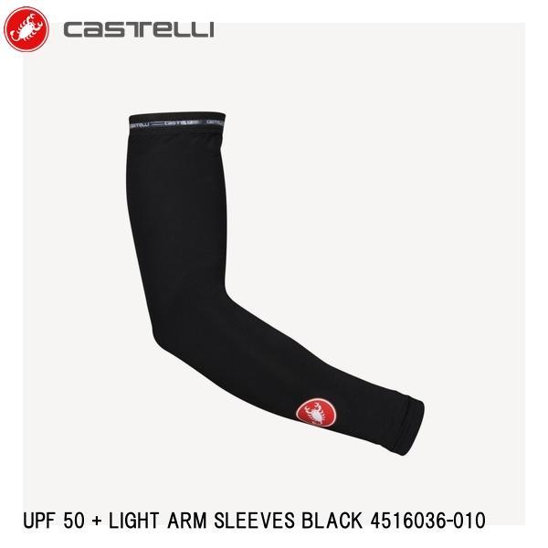 CASTELLI カステリ UPF 50 + LIGHT ARM SLEEVES BLACK 451...