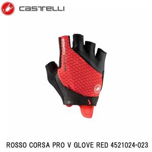 CASTELLI カステリ ROSSO CORSA PRO V GLOVE RED 4521024-023 サイクルハーフグローブ 自転車｜Cycleroad