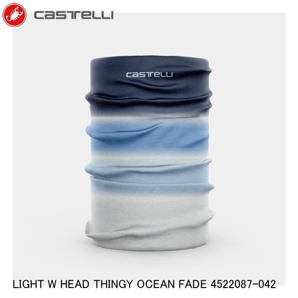 CASTELLI カステリ LIGHT W HEAD THINGY OCEAN FADE 45220...