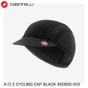 CASTELLI カステリ A/C 2 CYCLING CAP BLACK 4523032-010 サイクルキャップ｜Cycleroad