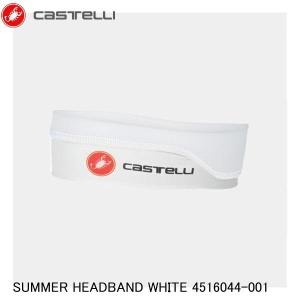 CASTELLI カステリ SUMMER HEADBAND WHITE 4516044-001 自転車用バンダナ｜Cycleroad