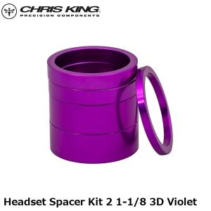 クリスキング ヘッドセットスペーサーキットの高価買取価格