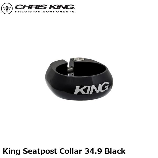 CHRISKING クリスキング King Seatpost Collar 34.9 Black 自...