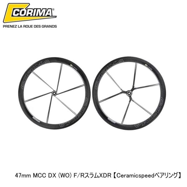 CORIMA コリマ 47mm MCC DX (WO) F/RスラムXDR 【Ceramicspee...