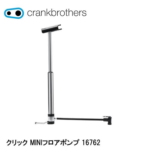 CrankBrothers クランクブラザーズ クリック MINIフロアポンプ 16762 自転車 ...