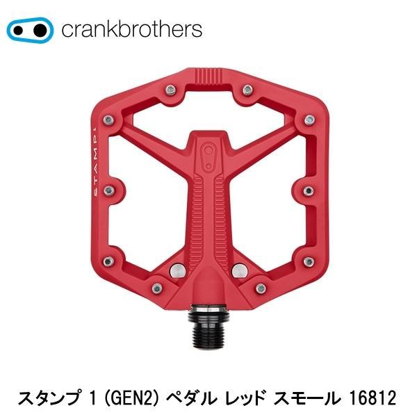 CrankBrothers クランクブラザーズ スタンプ 1 (GEN2) ペダル レッド スモール...