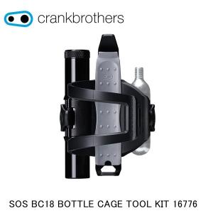 CrankBrothers クランクブラザーズ SOS BC18 BOTTLE CAGE TOOL KIT 16776 自転車用携帯工具｜cebs-sports