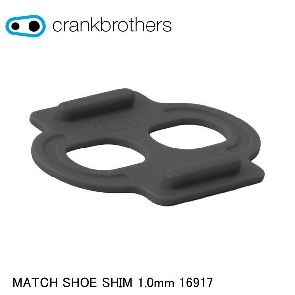 CrankBrothers クランクブラザーズ MATCH SHOE SHIM 1.0mm 1691...