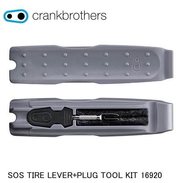 CrankBrothers クランクブラザーズ SOS TIRE LEVER+PLUG TOOL K...