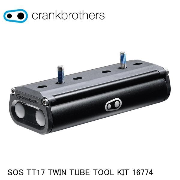 CrankBrothers クランクブラザーズ SOS TT17 TWIN TUBE TOOL KI...