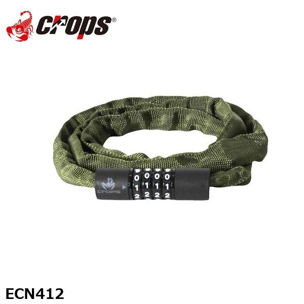 Crops クロップス ECN412 自転車 ロック